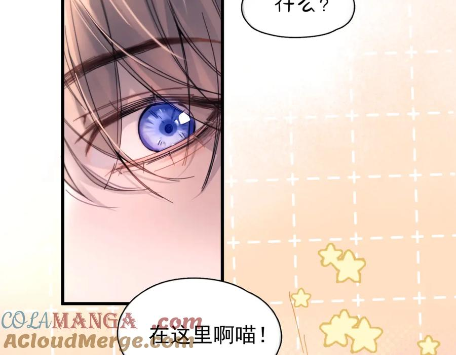 第29话 金蔚的心 第65页