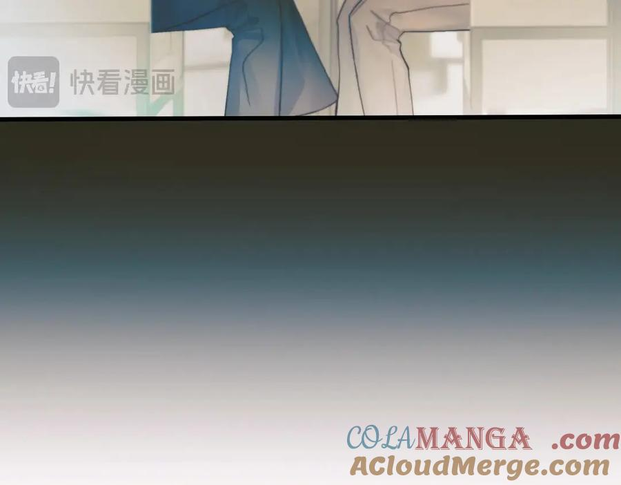 第29话 金蔚的心 第89页