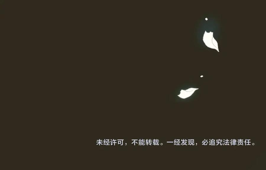 第29话 金蔚的心 第124页