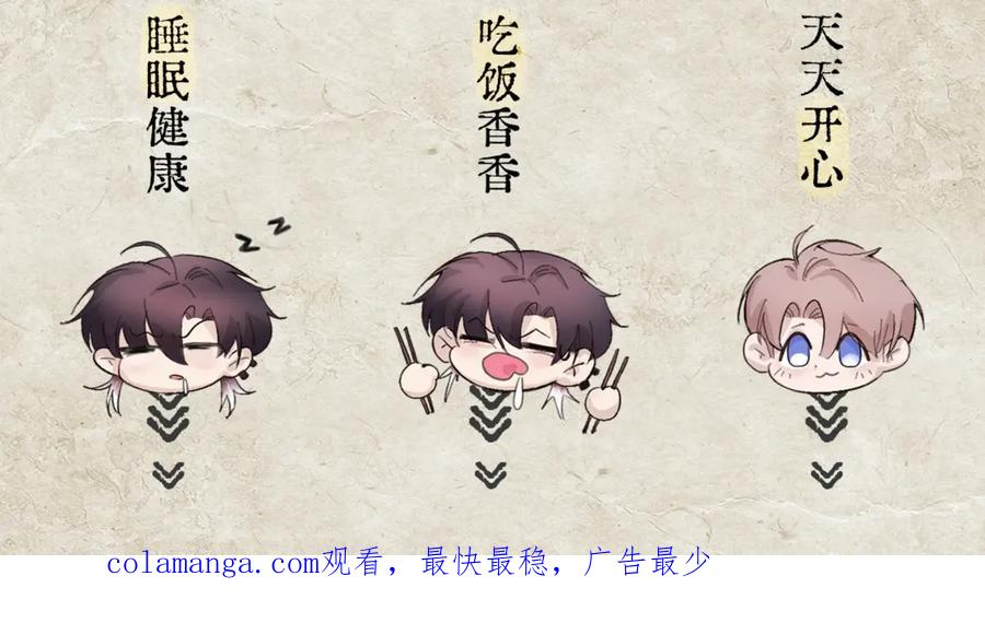 第29话 金蔚的心 第131页