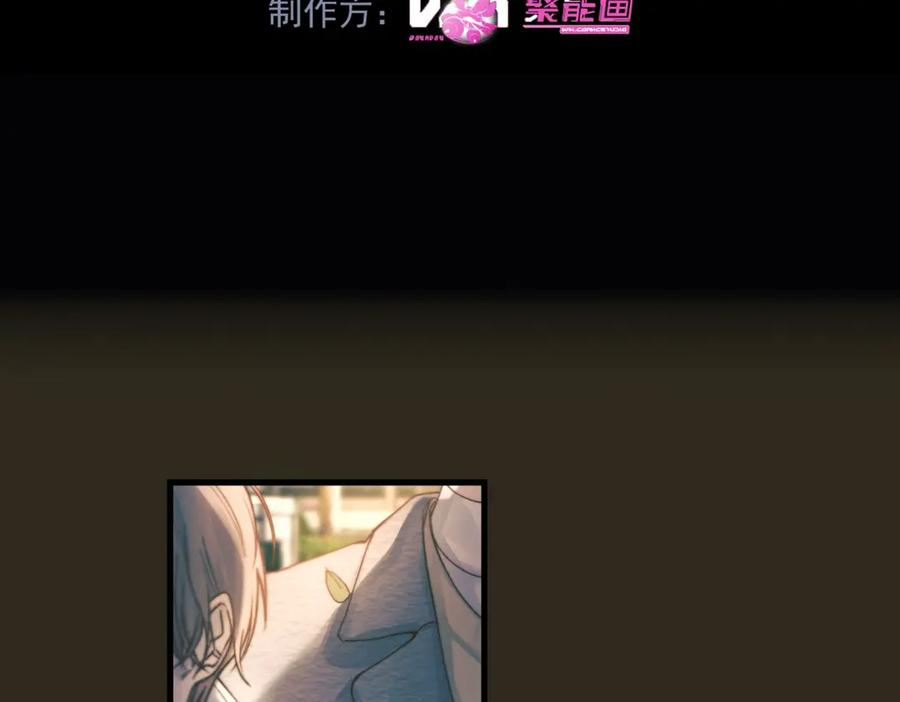 第30话 天使的决定 第4页