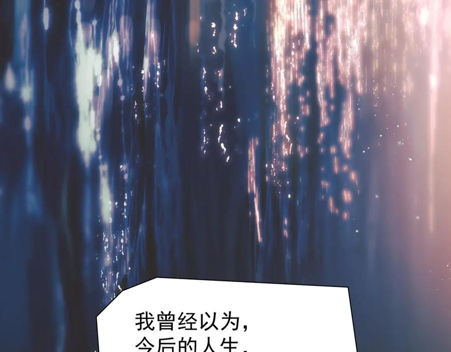 第30话 天使的决定 第36页