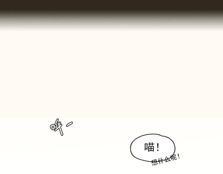 第30话 天使的决定 第38页