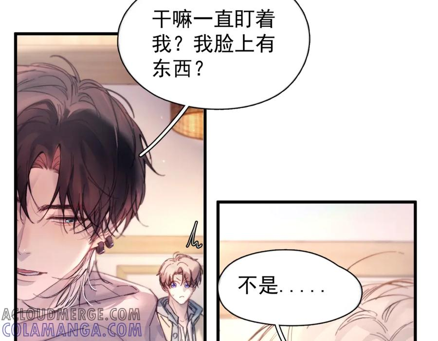 第30话 天使的决定 第77页