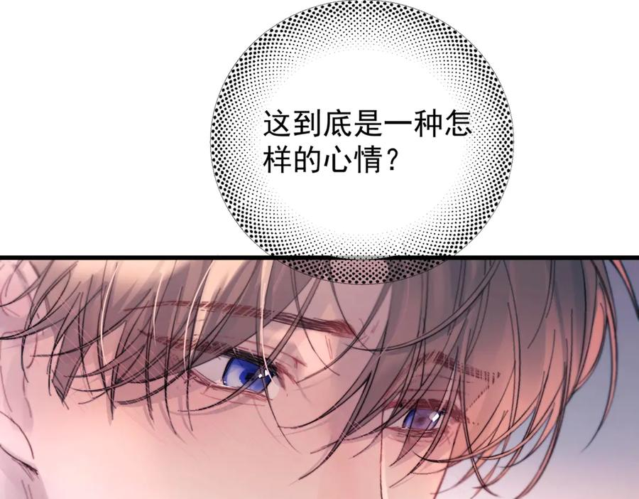 第30话 天使的决定 第92页
