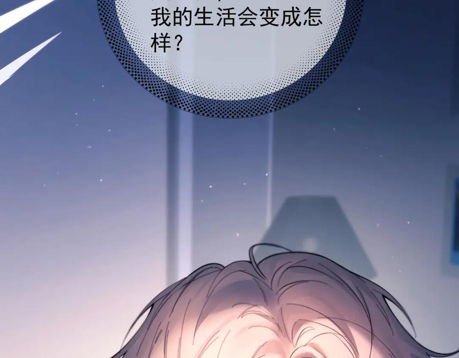第30话 天使的决定 第100页
