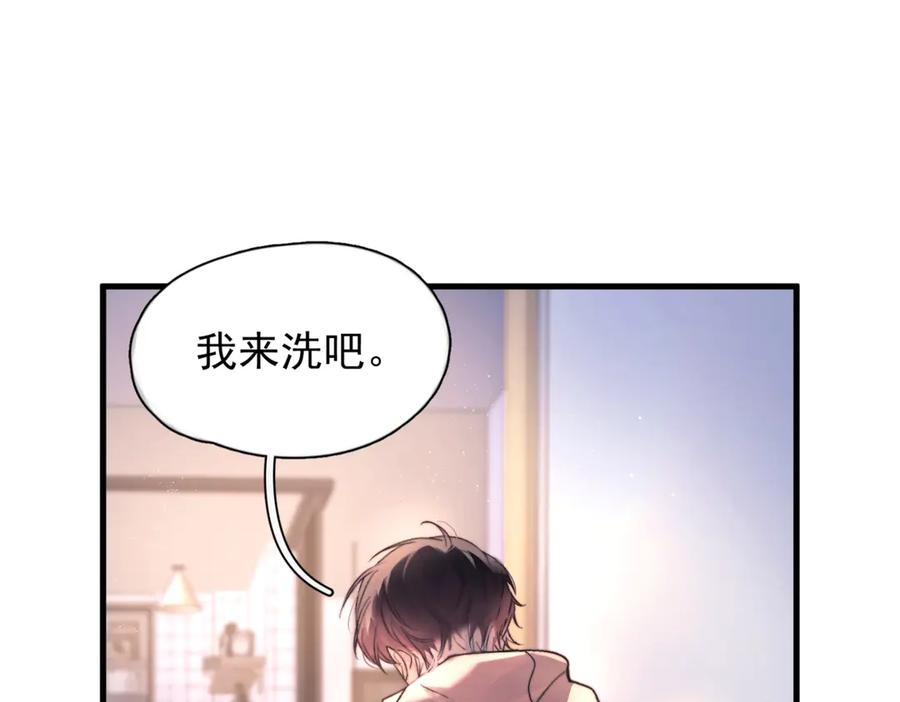 第30话 天使的决定 第110页