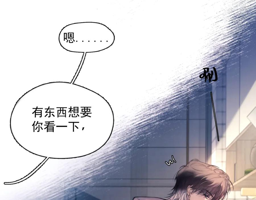 第30话 天使的决定 第112页
