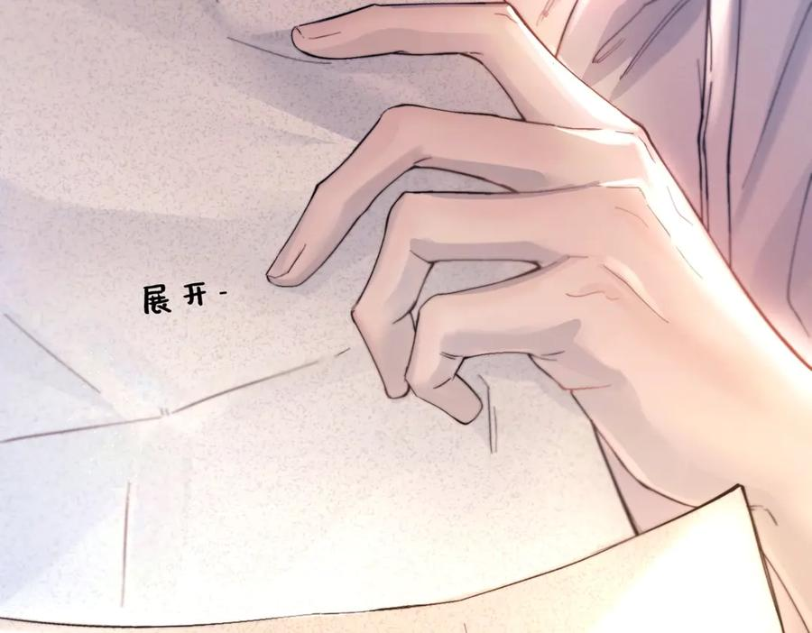 第30话 天使的决定 第118页