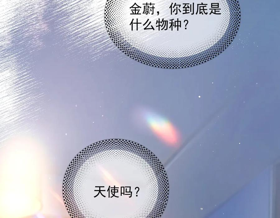 第30话 天使的决定 第134页