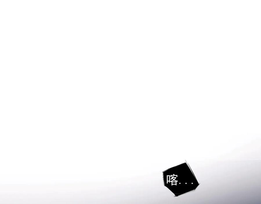 第31话 锁链 第5页