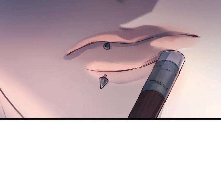 第31话 锁链 第15页