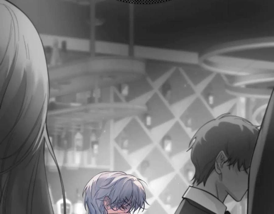 第31话 锁链 第23页