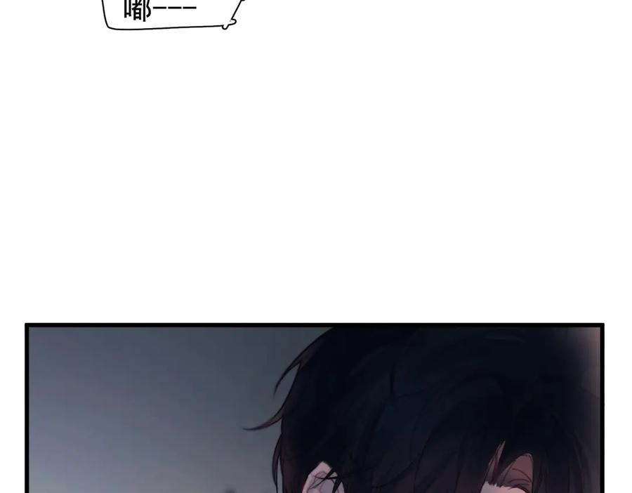 第31话 锁链 第48页