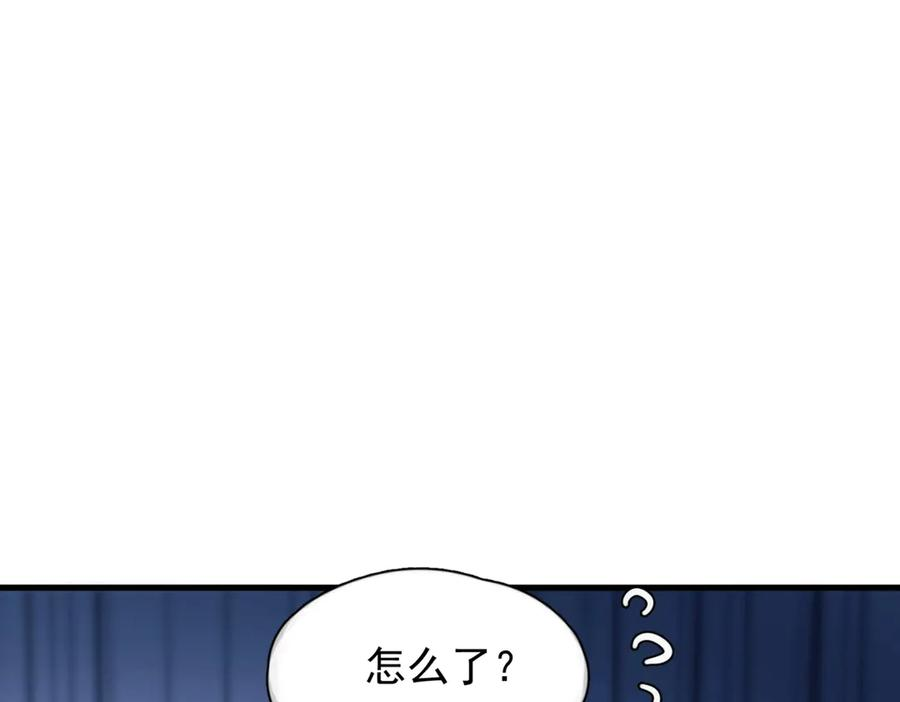 第31话 锁链 第54页