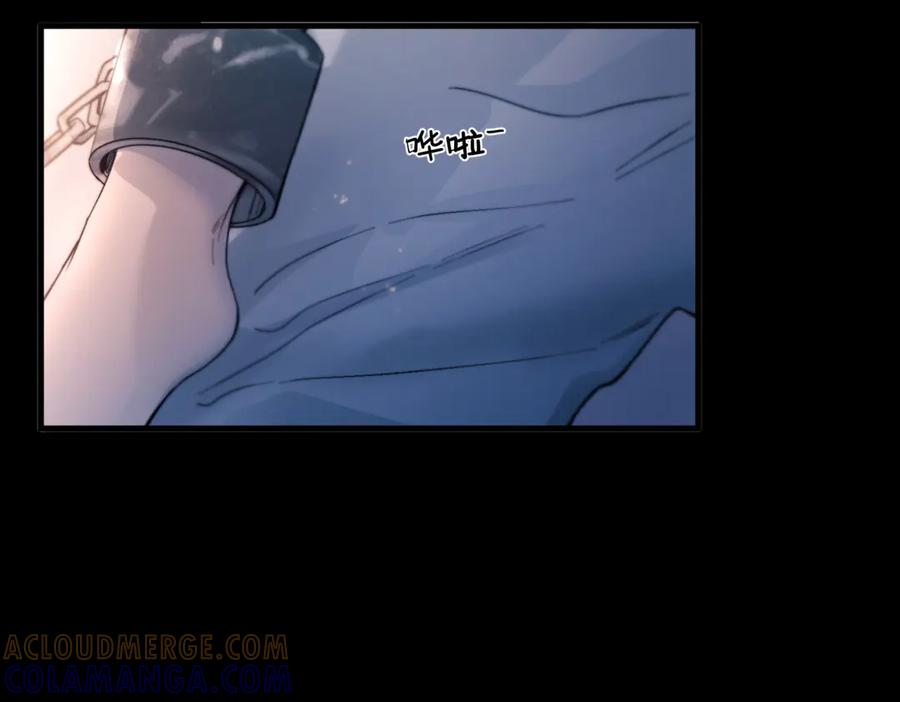 第31话 锁链 第67页