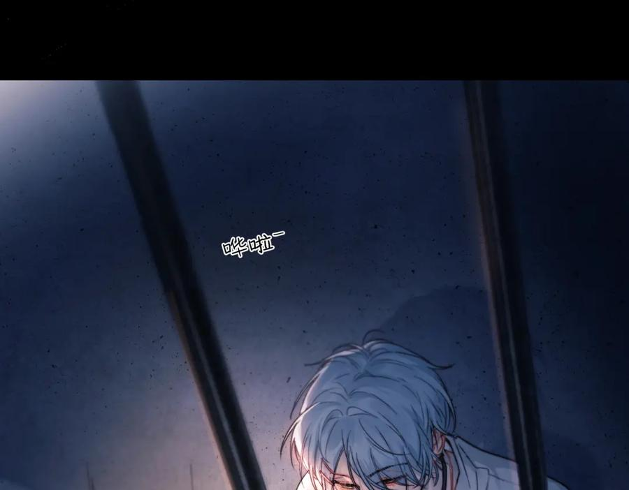 第31话 锁链 第69页