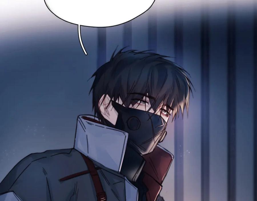 第31话 锁链 第77页