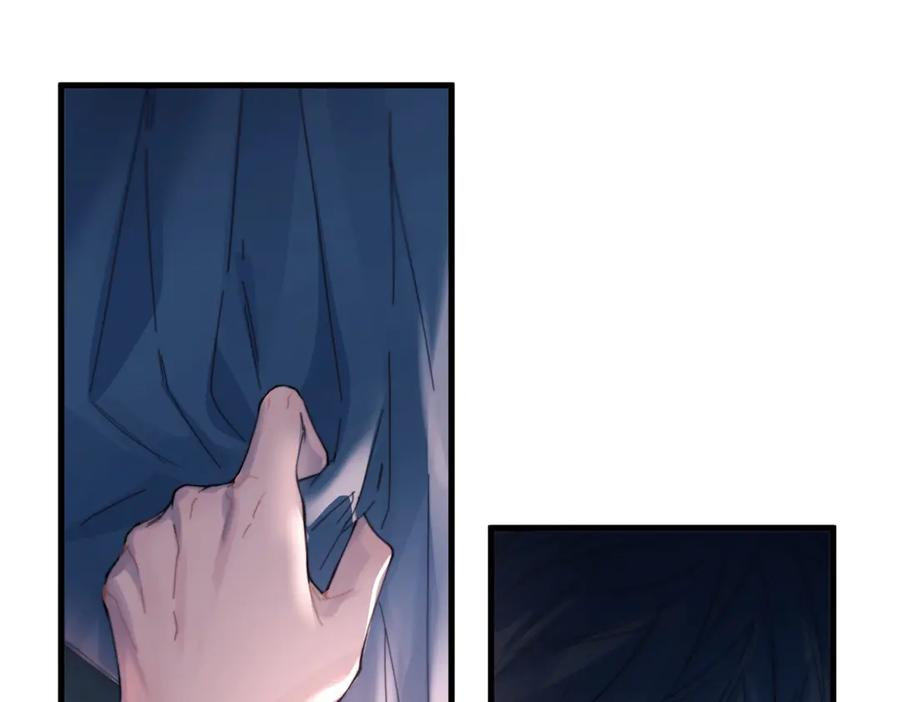 第31话 锁链 第80页