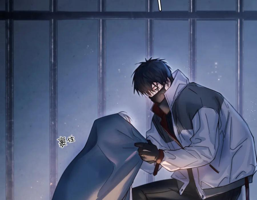 第31话 锁链 第90页