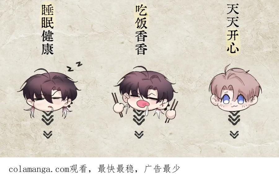 第31话 锁链 第99页