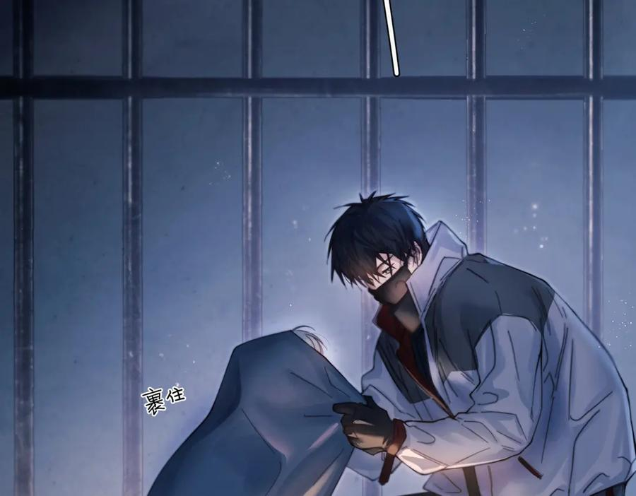 第32话 变数 第2页