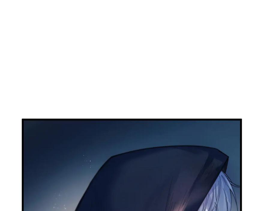 第32话 变数 第4页