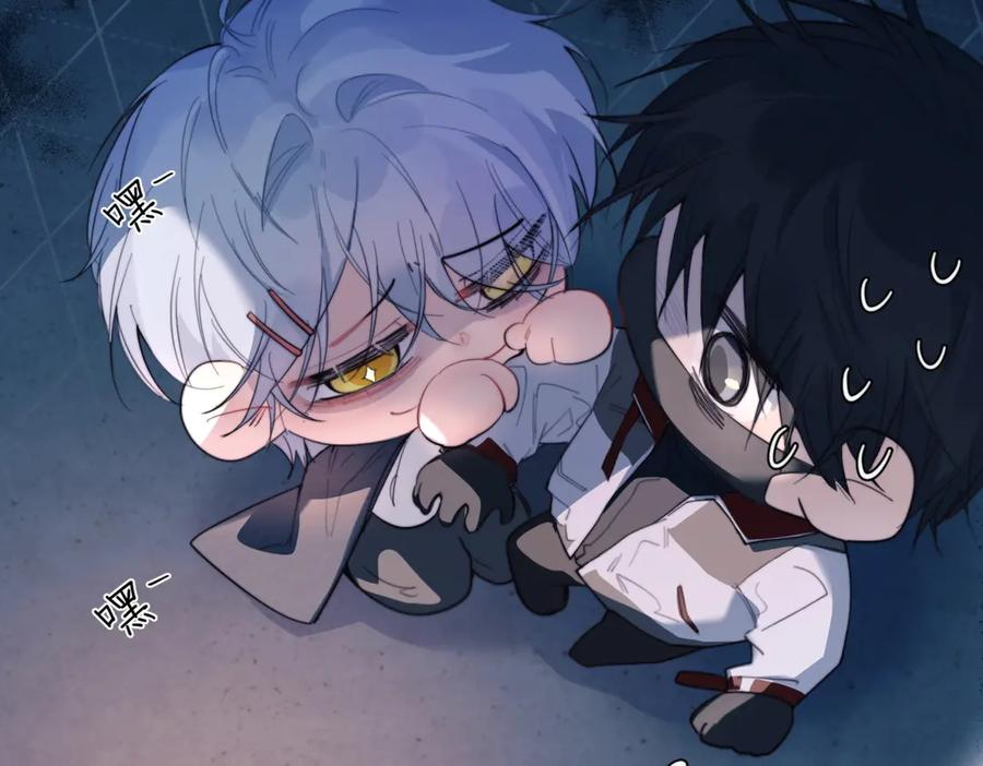 第32话 变数 第7页