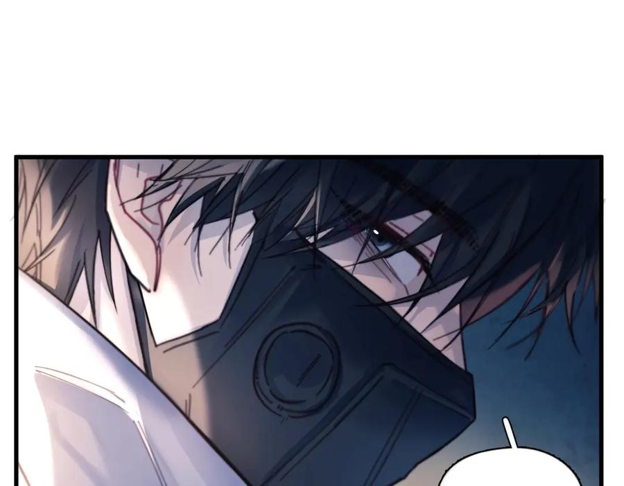 第32话 变数 第12页