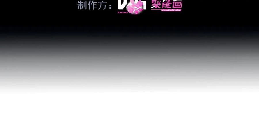 第32话 变数 第26页
