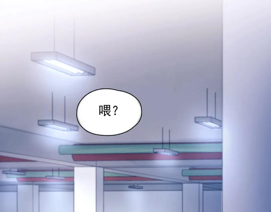 第32话 变数 第28页