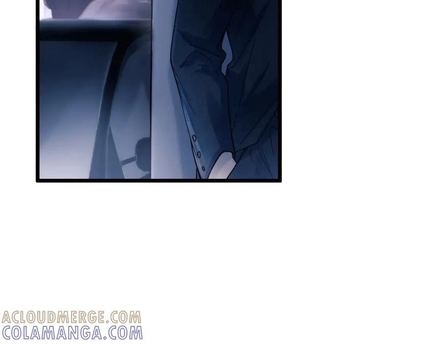第32话 变数 第33页