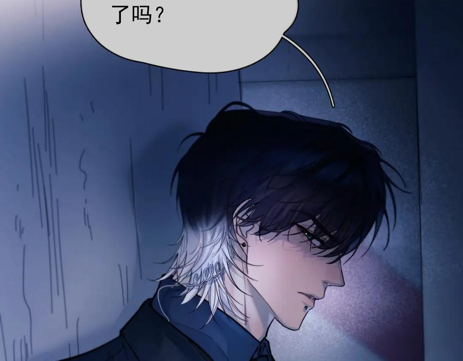 第32话 变数 第36页