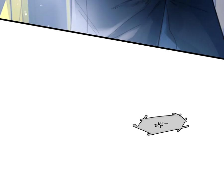 第32话 变数 第39页