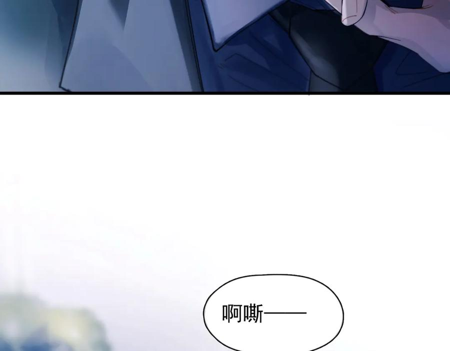 第32话 变数 第46页