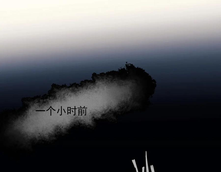 第32话 变数 第51页