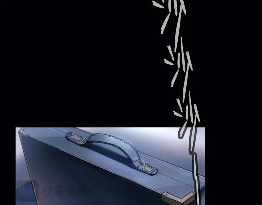 第32话 变数 第52页