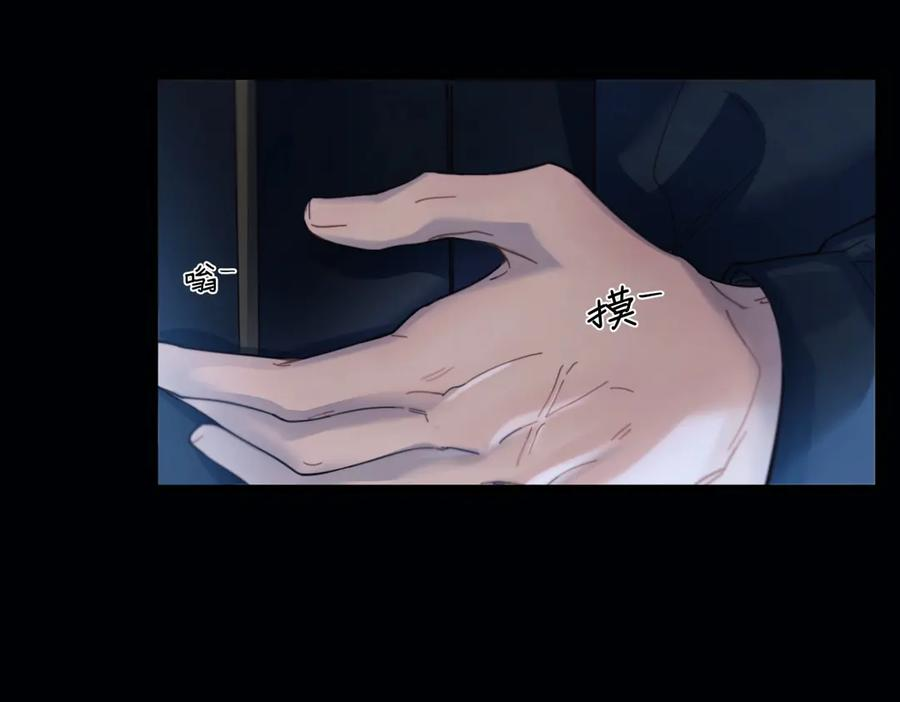 第32话 变数 第56页