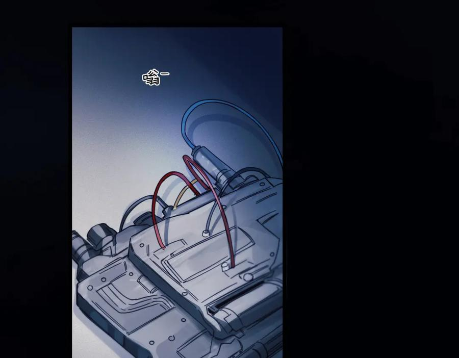 第32话 变数 第59页
