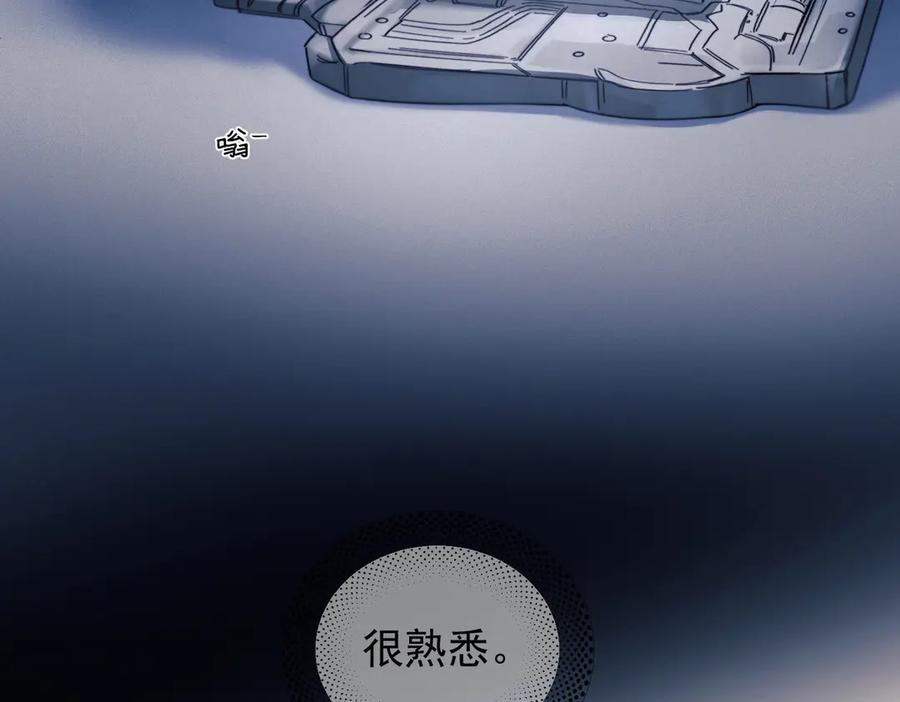 第32话 变数 第63页