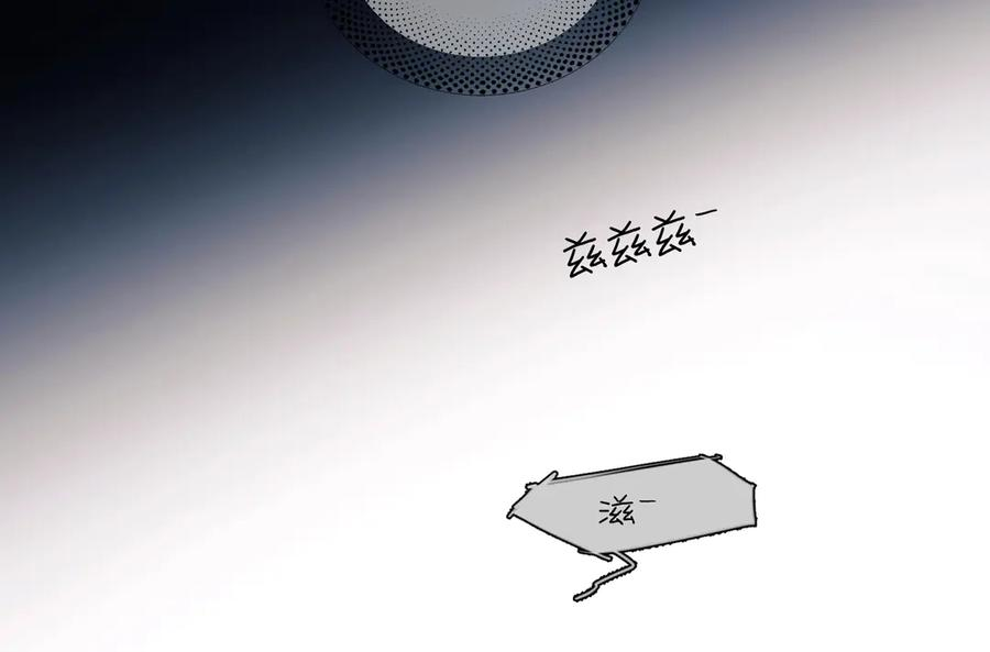 第32话 变数 第64页