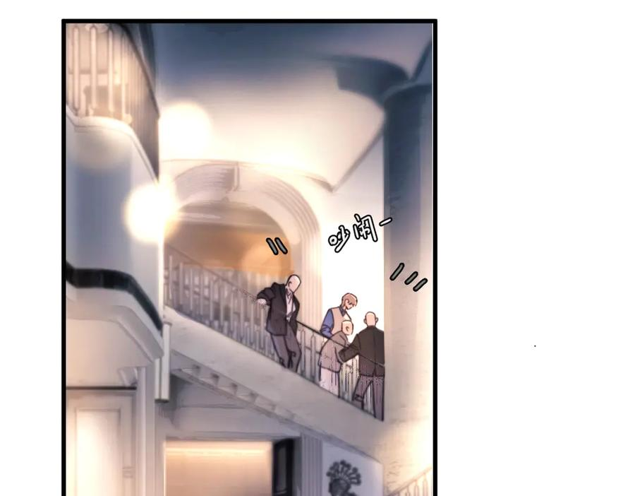 第32话 变数 第78页
