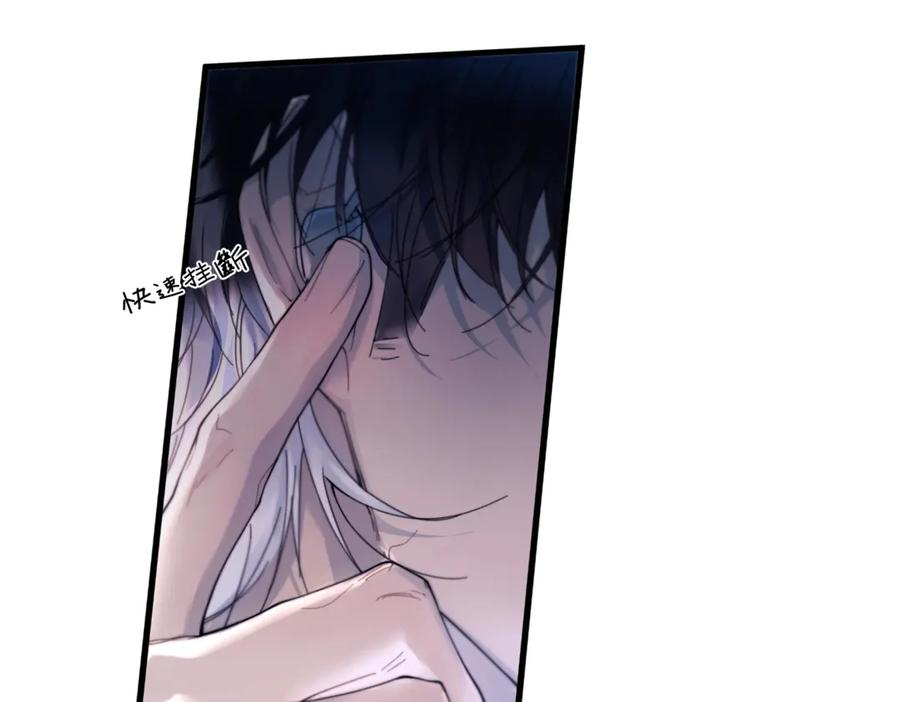 第32话 变数 第96页