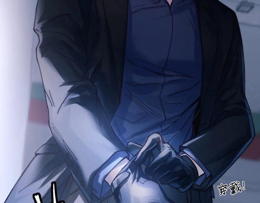 第32话 变数 第100页