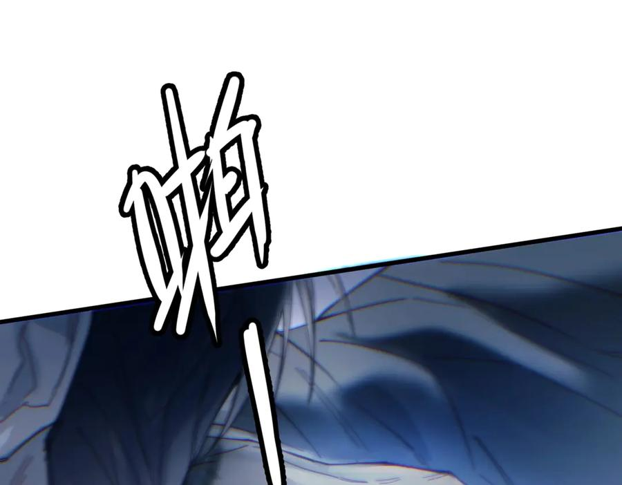 第32话 变数 第106页