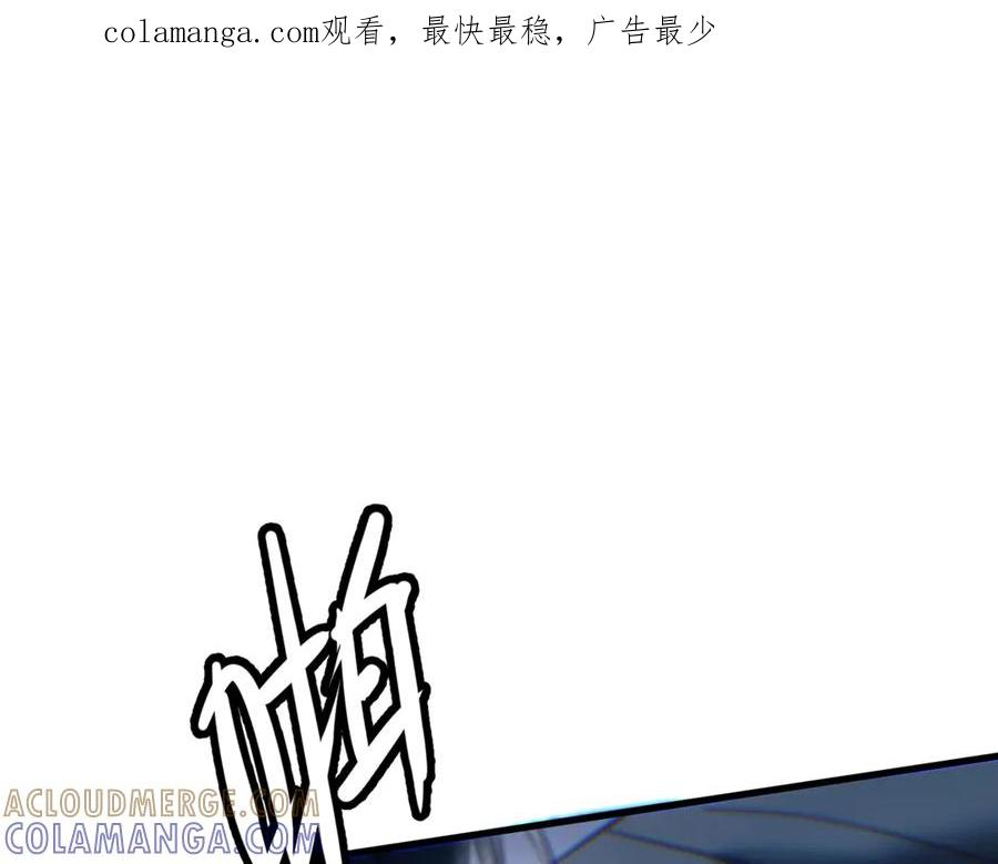 第33话 倒计时 第1页