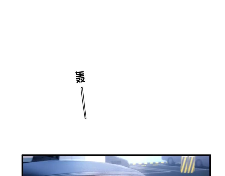 第33话 倒计时 第15页