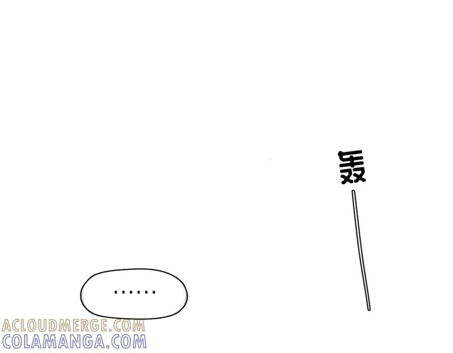 第33话 倒计时 第17页