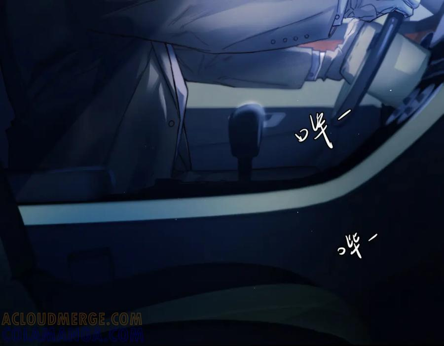 第33话 倒计时 第21页