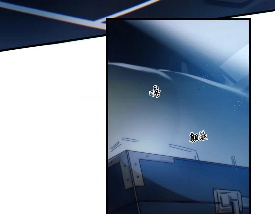 第33话 倒计时 第30页
